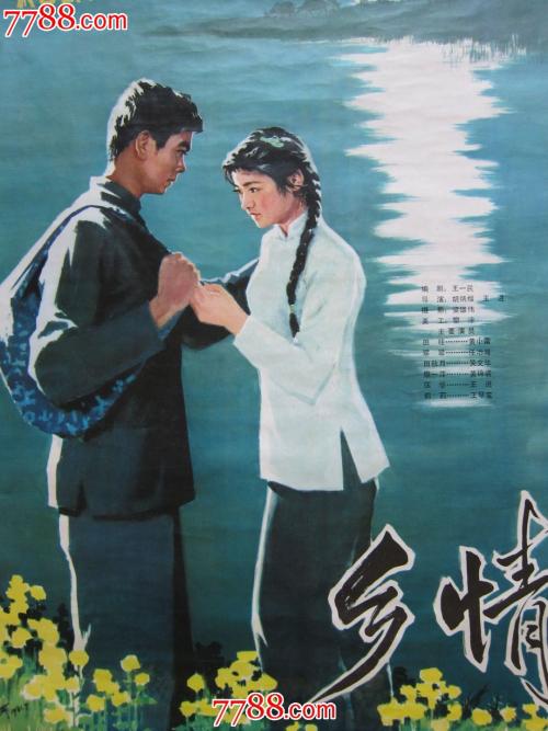 布里亚特国立大学硕士成绩单